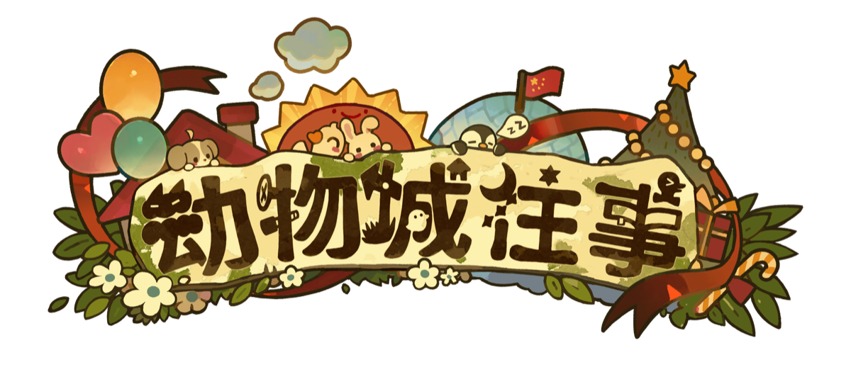 Tales from the Animal City logo